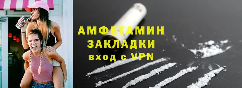 где продают   Яровое  mega маркетплейс  Amphetamine 97% 